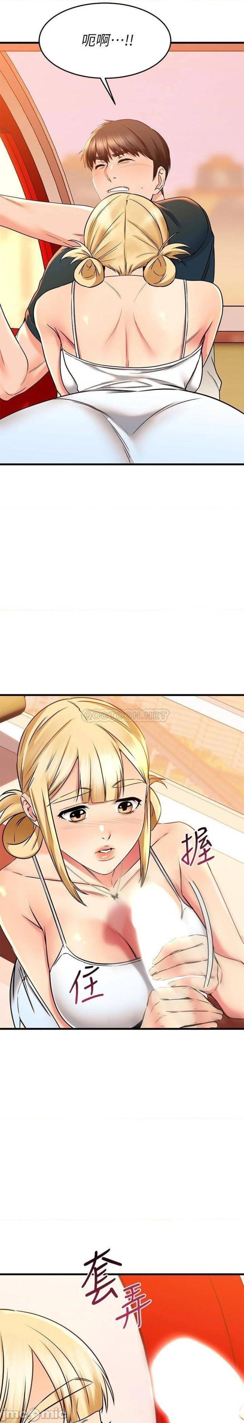A Seven Year Girlfriend Raw Chapter 55 Page 43