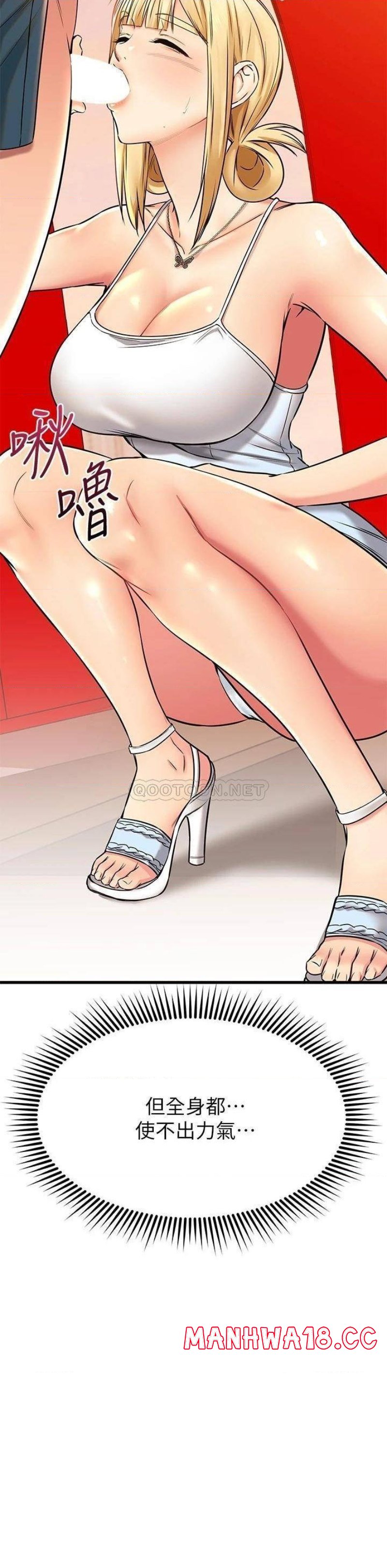 A Seven Year Girlfriend Raw Chapter 55 Page 46