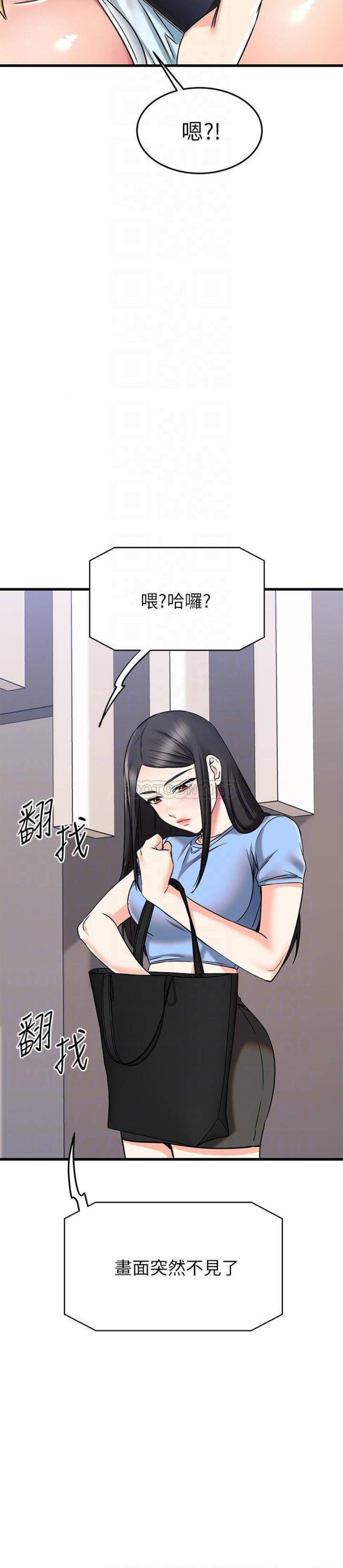 A Seven Year Girlfriend Raw Chapter 55 Page 7