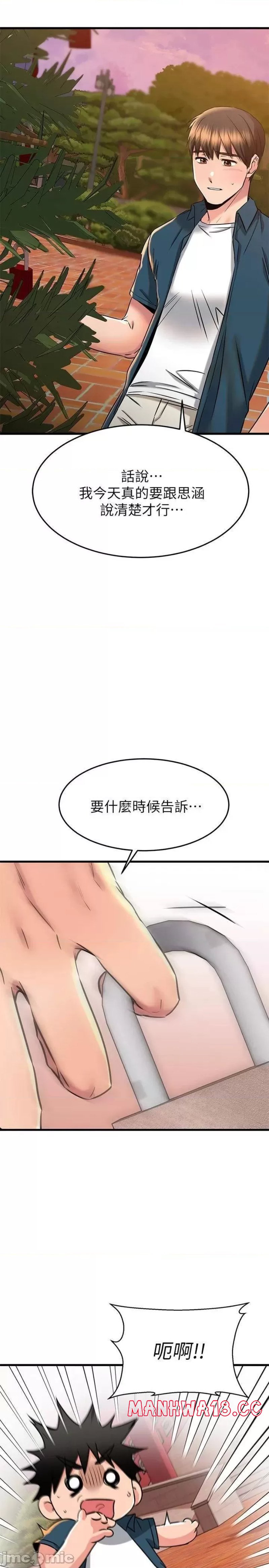 A Seven Year Girlfriend Raw Chapter 56 Page 19