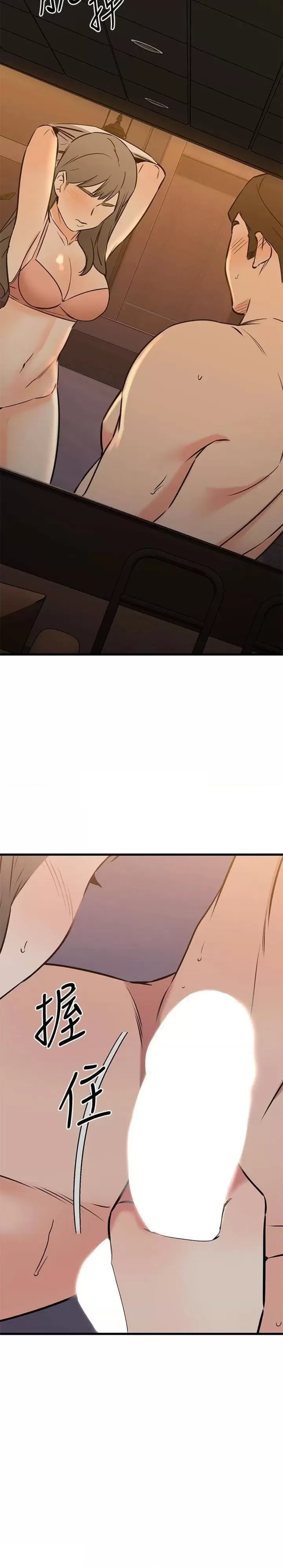 A Seven Year Girlfriend Raw Chapter 56 Page 27