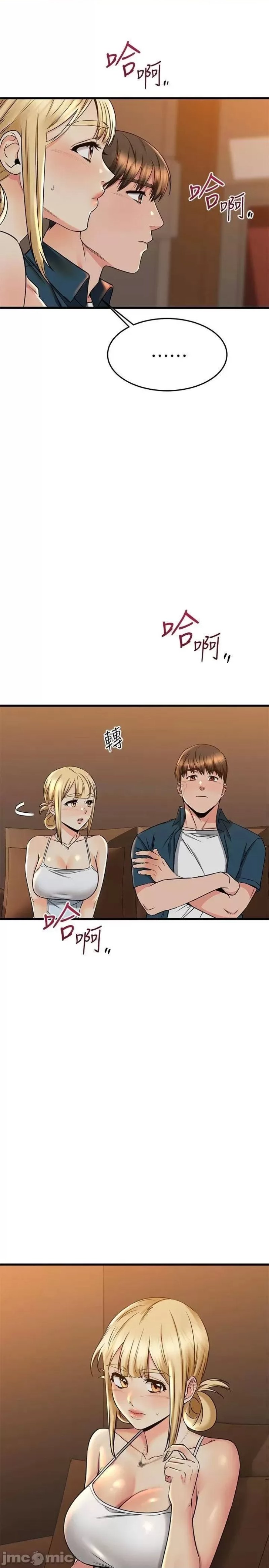 A Seven Year Girlfriend Raw Chapter 56 Page 28