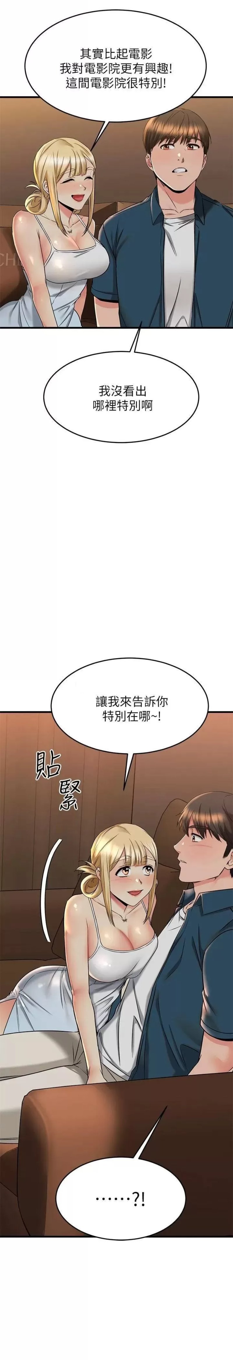 A Seven Year Girlfriend Raw Chapter 56 Page 32