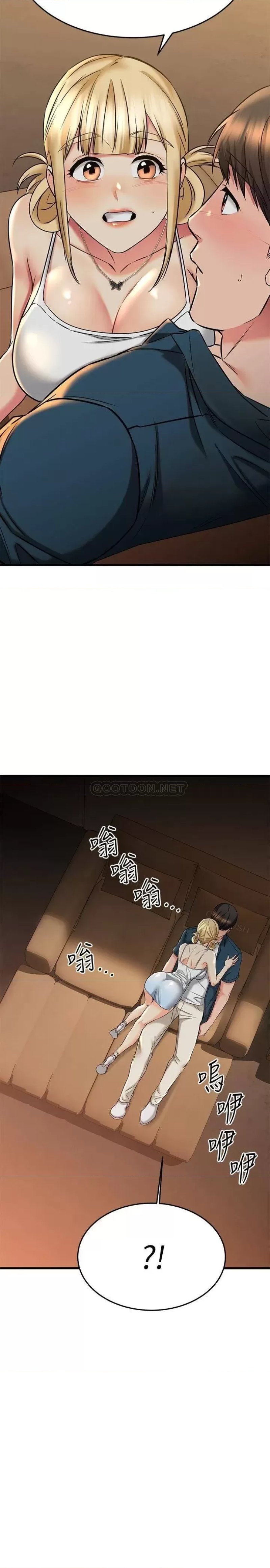 A Seven Year Girlfriend Raw Chapter 56 Page 35