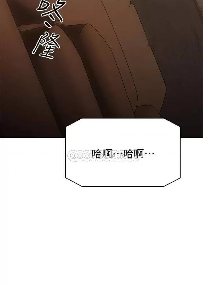 A Seven Year Girlfriend Raw Chapter 56 Page 37