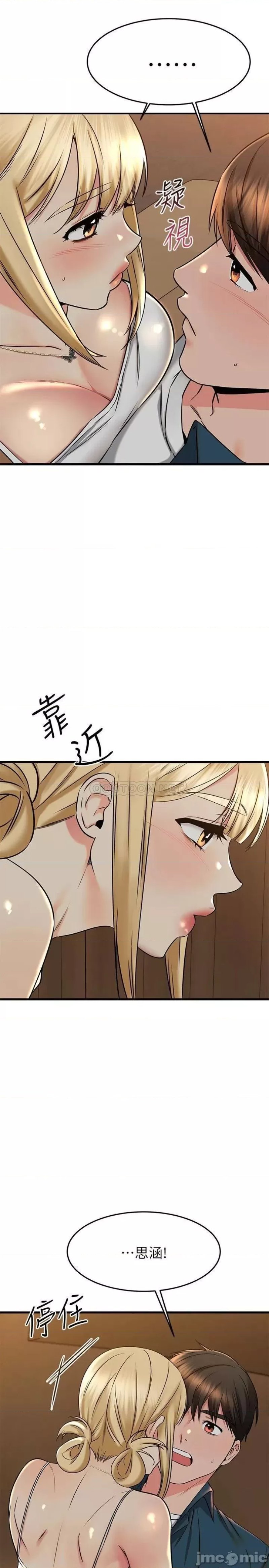 A Seven Year Girlfriend Raw Chapter 56 Page 38