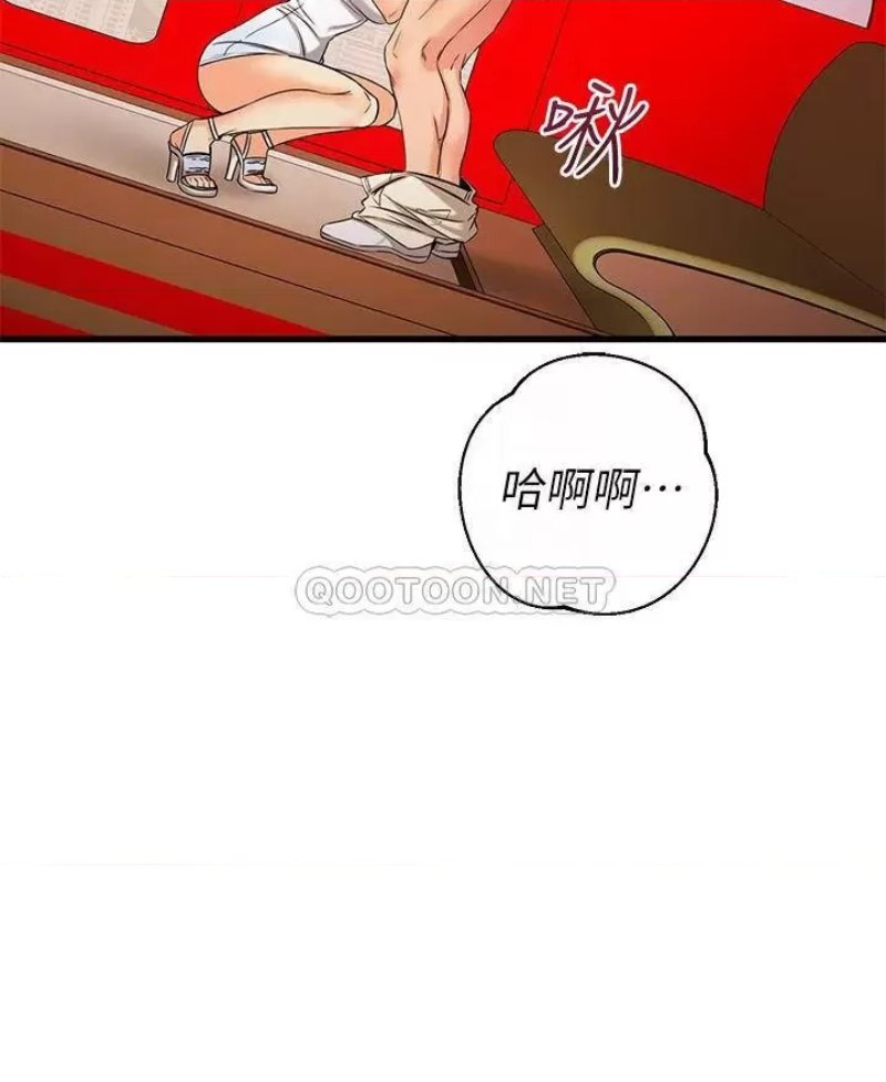 A Seven Year Girlfriend Raw Chapter 56 Page 4
