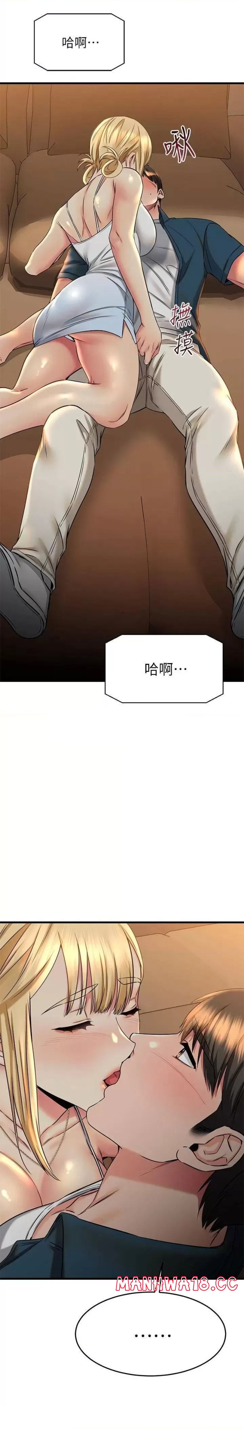 A Seven Year Girlfriend Raw Chapter 56 Page 43