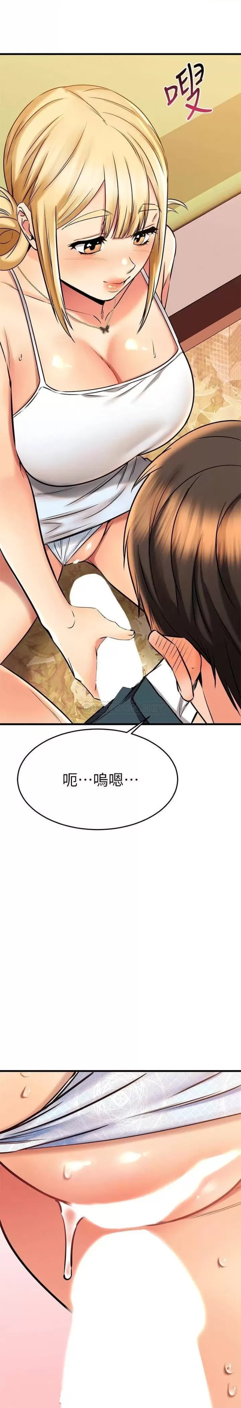 A Seven Year Girlfriend Raw Chapter 56 Page 9