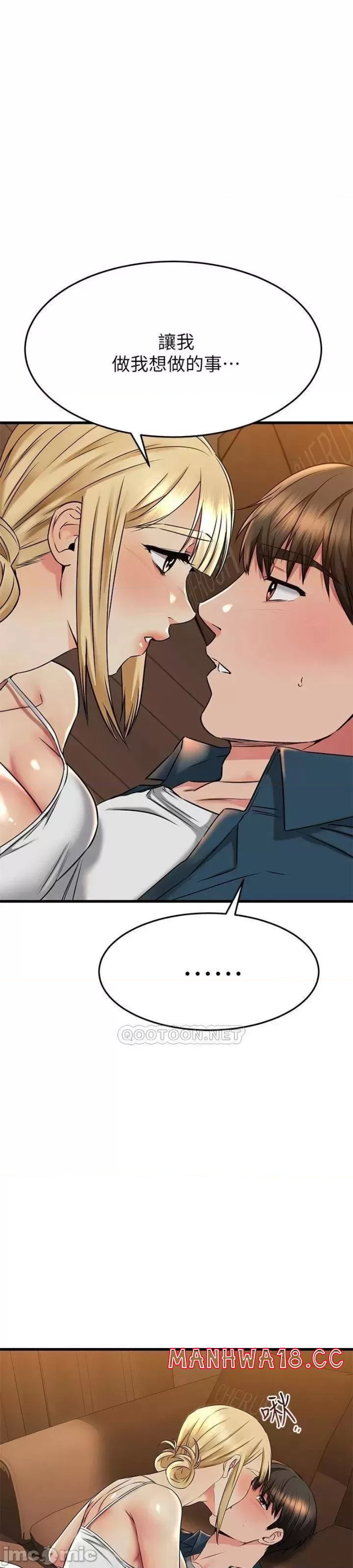 A Seven Year Girlfriend Raw Chapter 57 Page 1