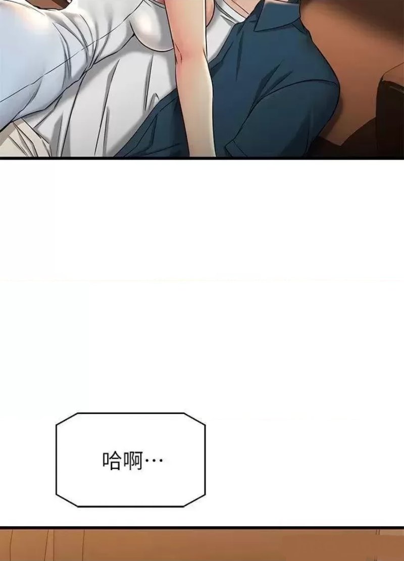 A Seven Year Girlfriend Raw Chapter 57 Page 2