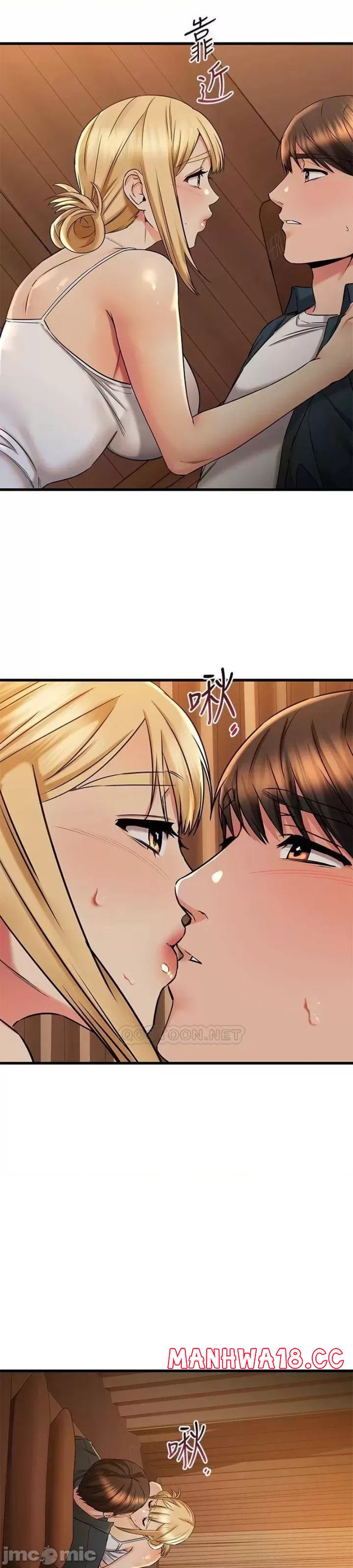 A Seven Year Girlfriend Raw Chapter 57 Page 24