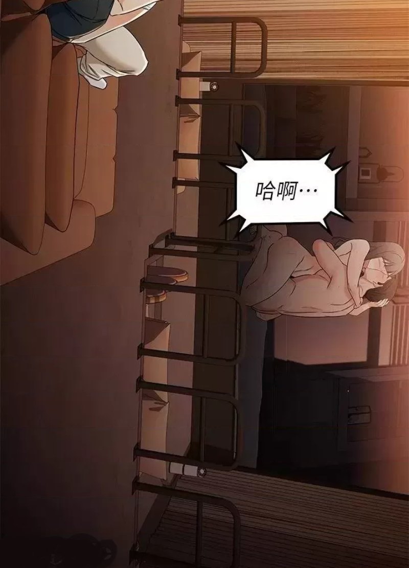 A Seven Year Girlfriend Raw Chapter 57 Page 25