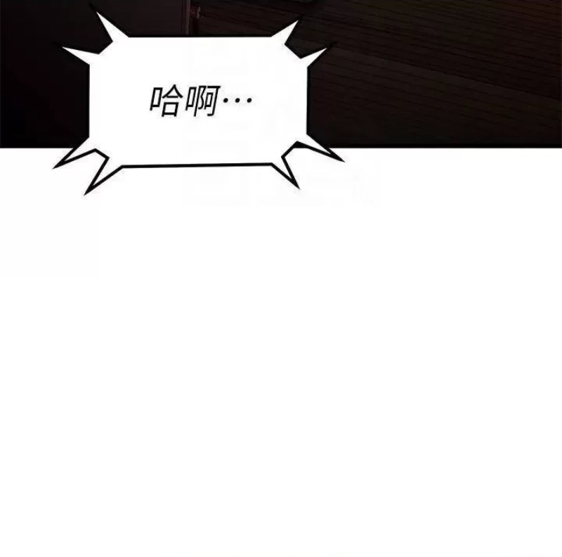 A Seven Year Girlfriend Raw Chapter 57 Page 26