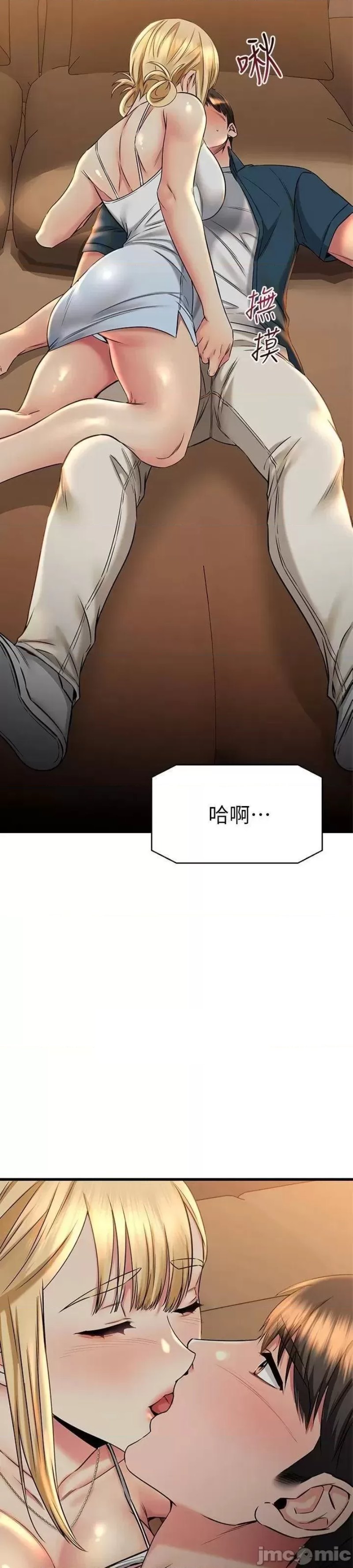 A Seven Year Girlfriend Raw Chapter 57 Page 3
