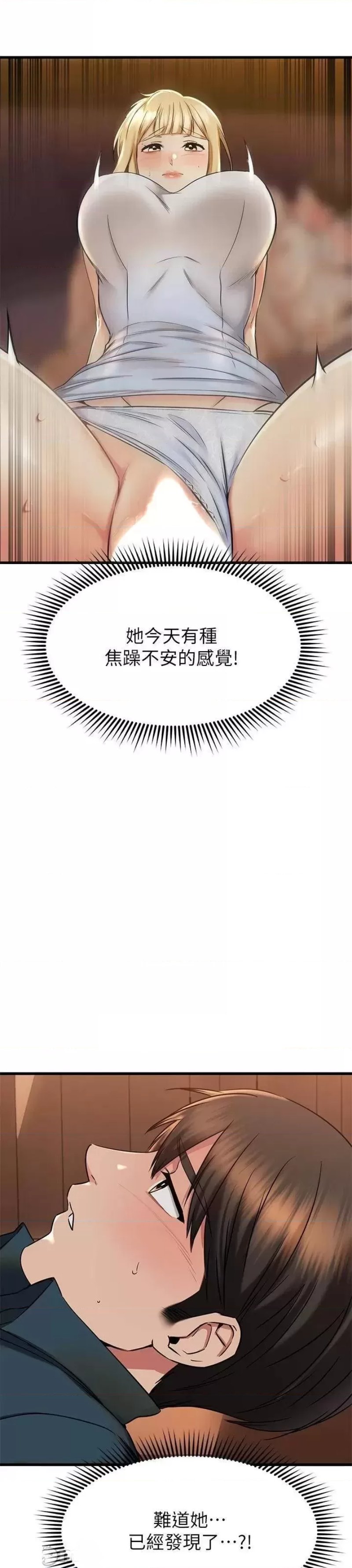 A Seven Year Girlfriend Raw Chapter 57 Page 33