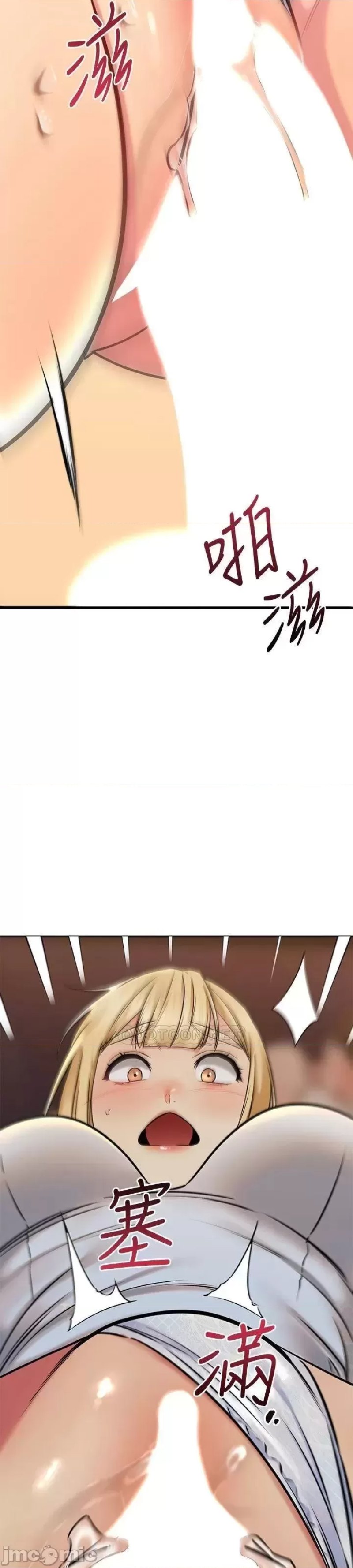 A Seven Year Girlfriend Raw Chapter 57 Page 35