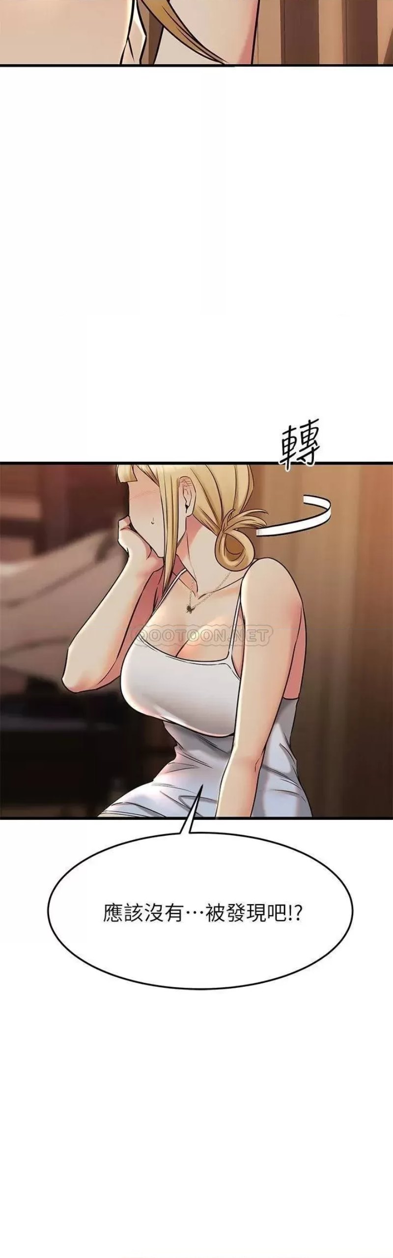 A Seven Year Girlfriend Raw Chapter 57 Page 39