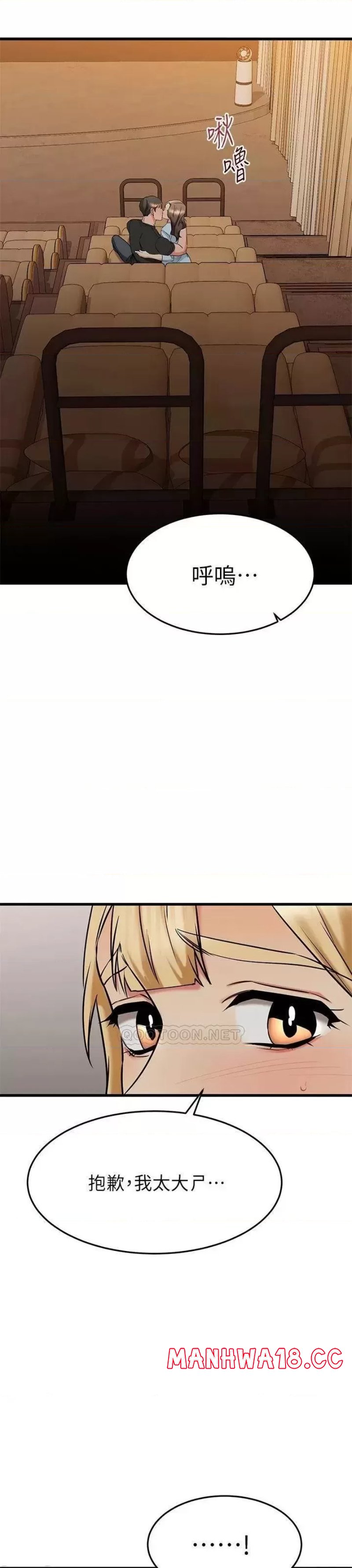 A Seven Year Girlfriend Raw Chapter 57 Page 40