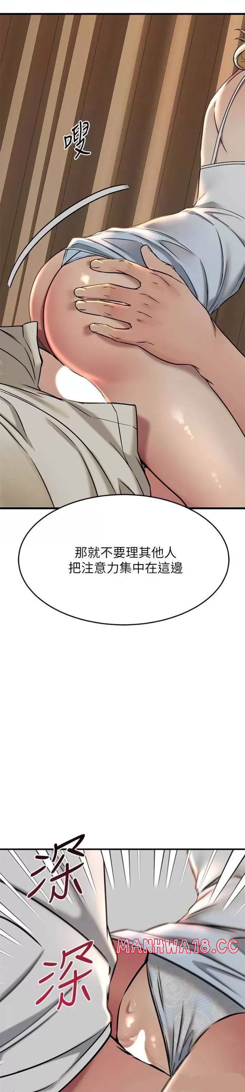 A Seven Year Girlfriend Raw Chapter 57 Page 43