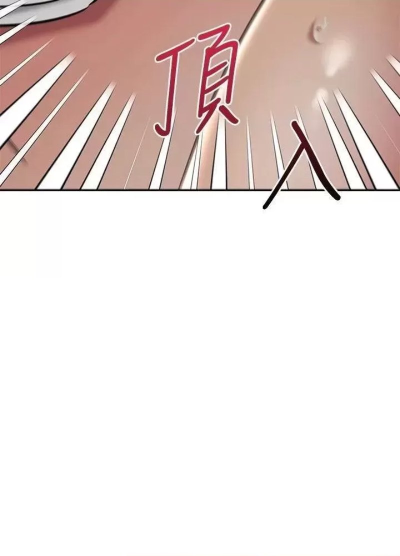 A Seven Year Girlfriend Raw Chapter 57 Page 44