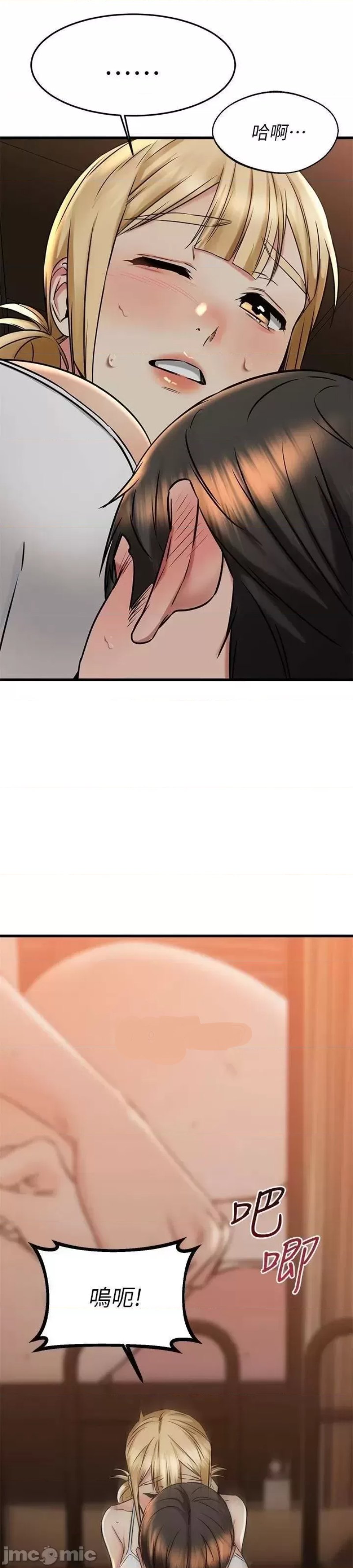 A Seven Year Girlfriend Raw Chapter 57 Page 52