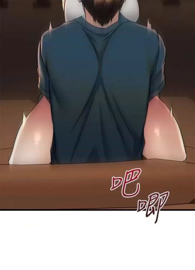 A Seven Year Girlfriend Raw Chapter 57 Page 53