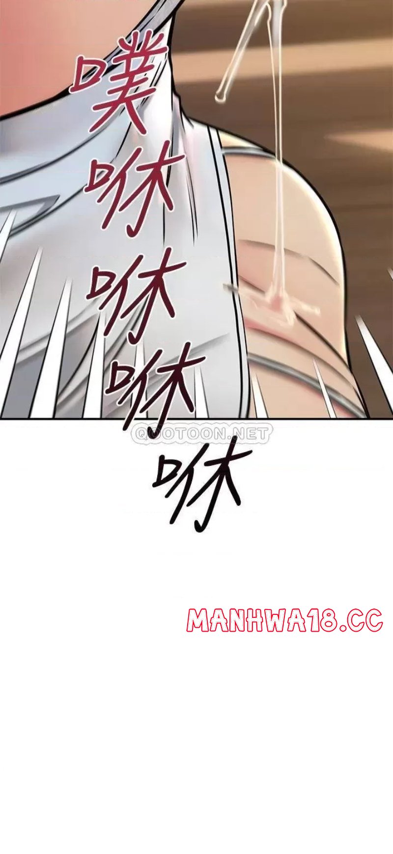 A Seven Year Girlfriend Raw Chapter 57 Page 58