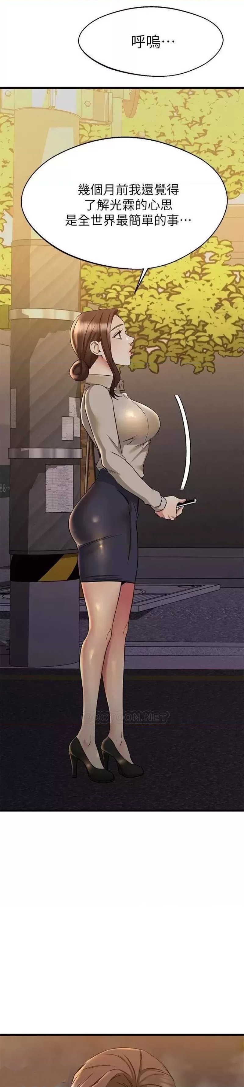 A Seven Year Girlfriend Raw Chapter 57 Page 64