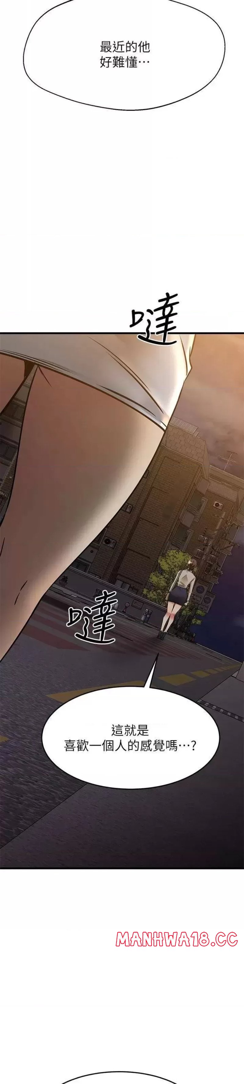 A Seven Year Girlfriend Raw Chapter 57 Page 66