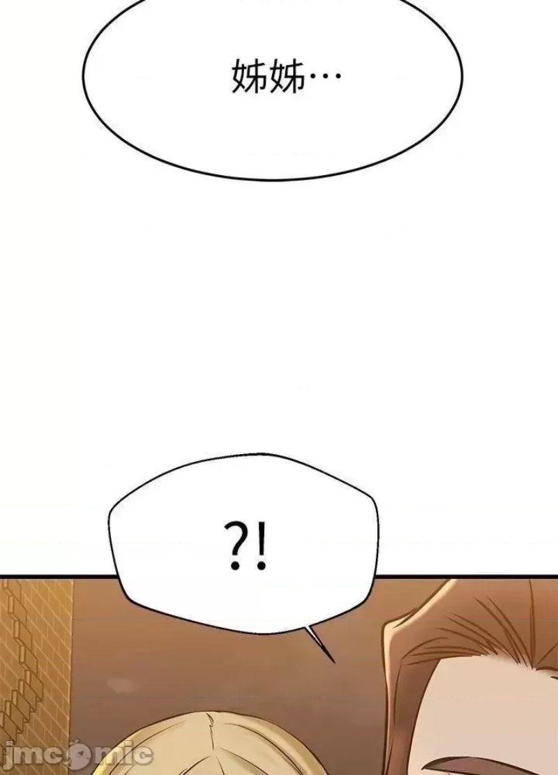 A Seven Year Girlfriend Raw Chapter 57 Page 67