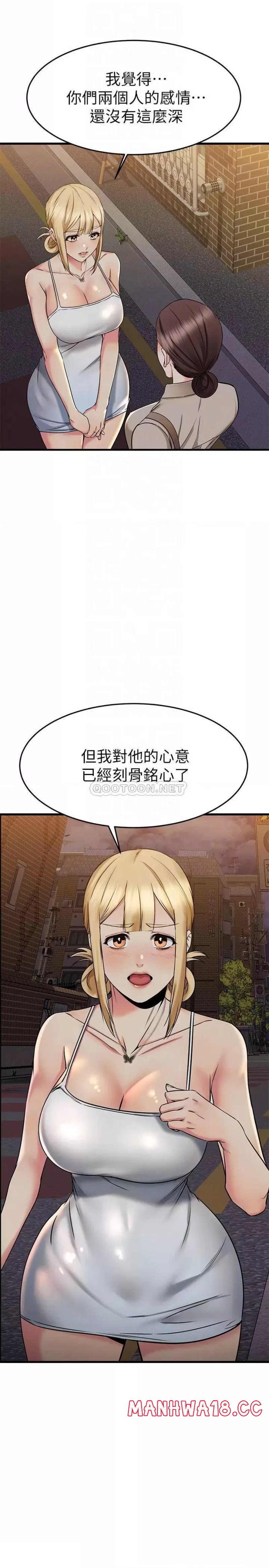 A Seven Year Girlfriend Raw Chapter 58 Page 10