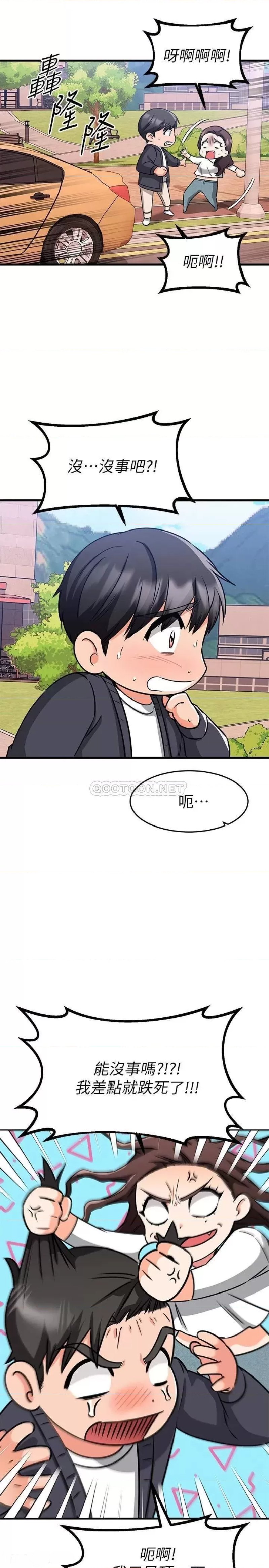 A Seven Year Girlfriend Raw Chapter 58 Page 18