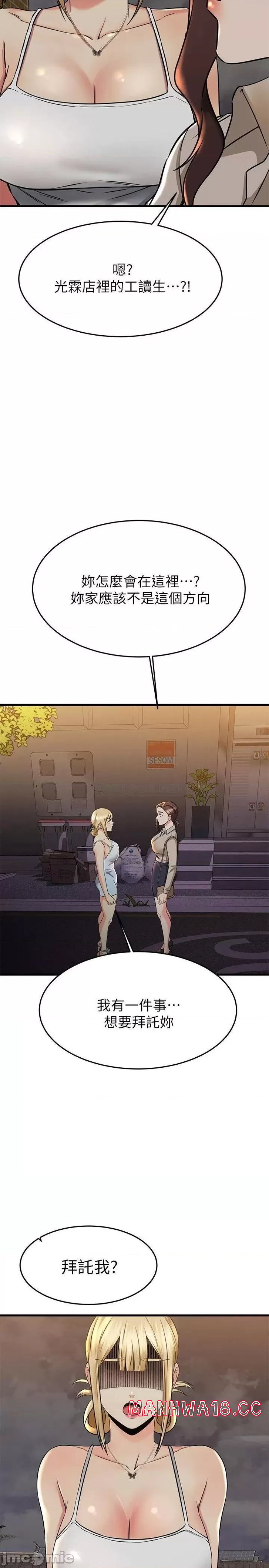 A Seven Year Girlfriend Raw Chapter 58 Page 2