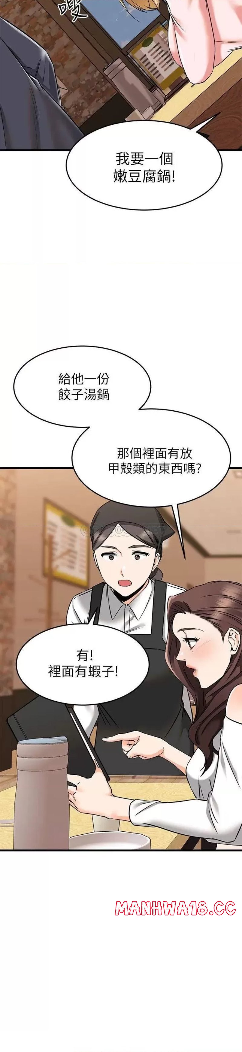 A Seven Year Girlfriend Raw Chapter 58 Page 23