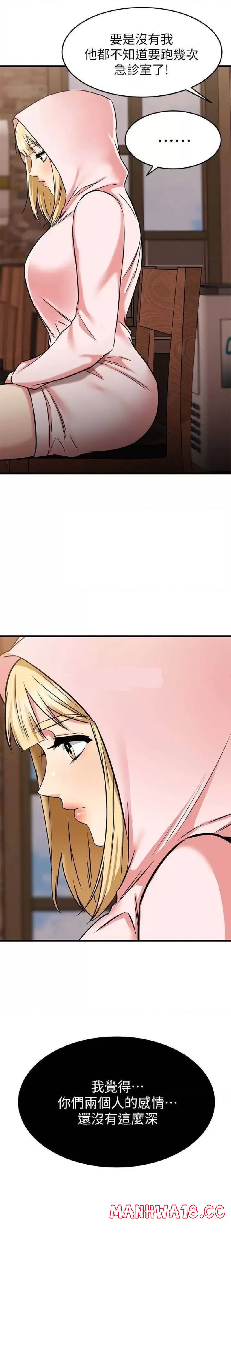 A Seven Year Girlfriend Raw Chapter 58 Page 26