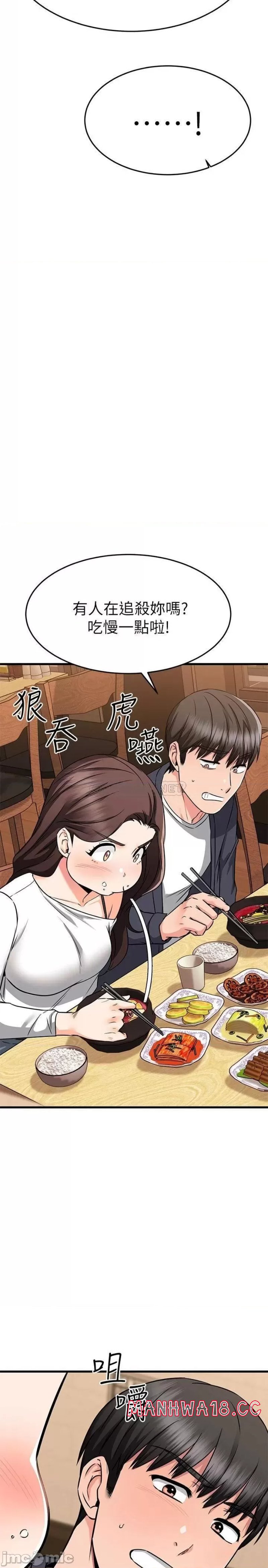 A Seven Year Girlfriend Raw Chapter 58 Page 31