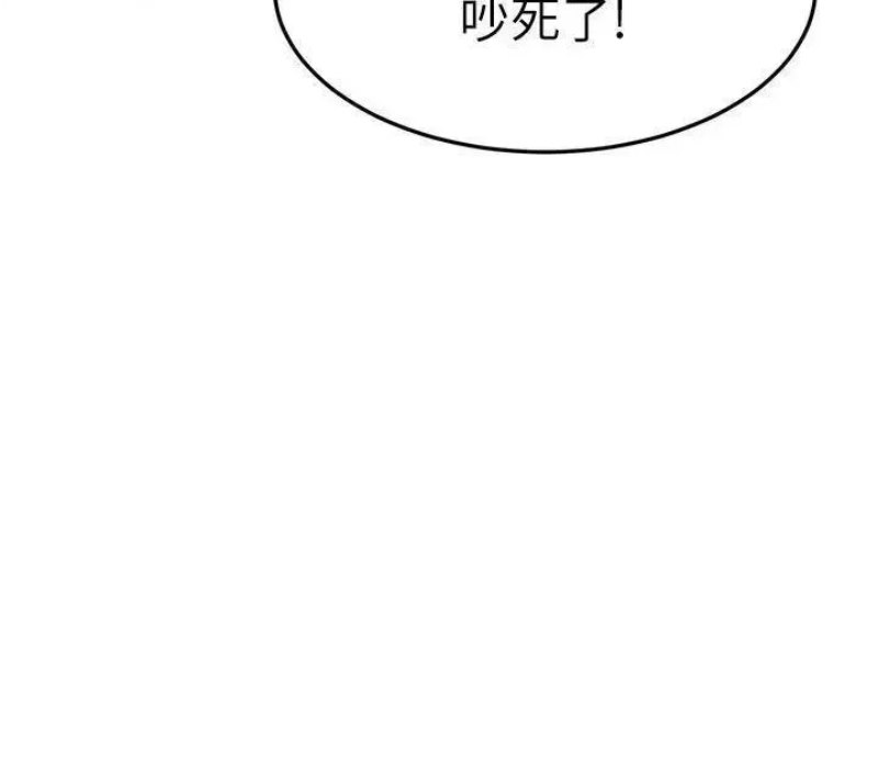 A Seven Year Girlfriend Raw Chapter 58 Page 36