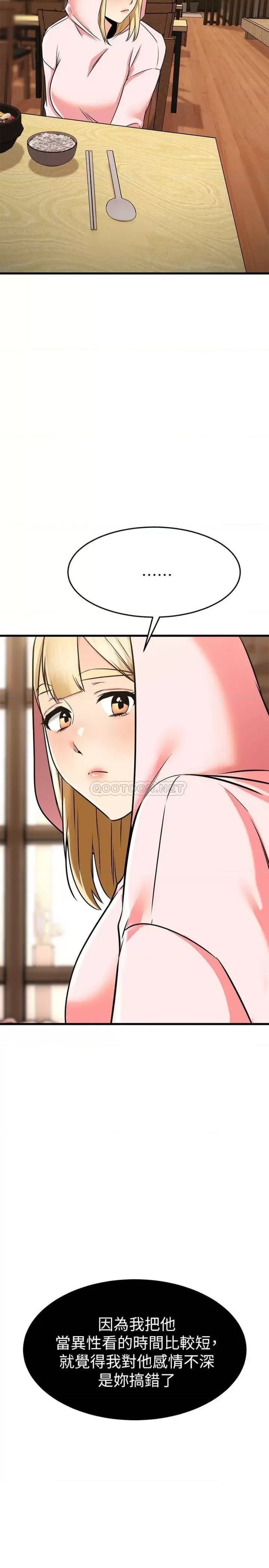 A Seven Year Girlfriend Raw Chapter 58 Page 38