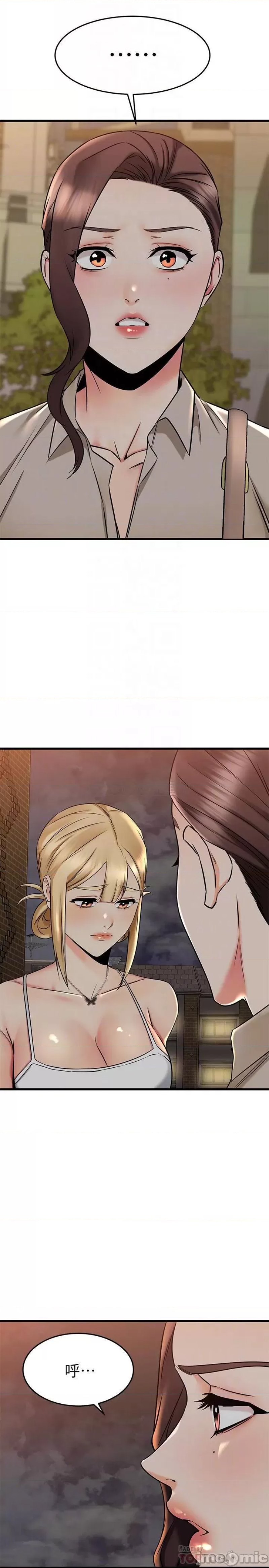 A Seven Year Girlfriend Raw Chapter 58 Page 4