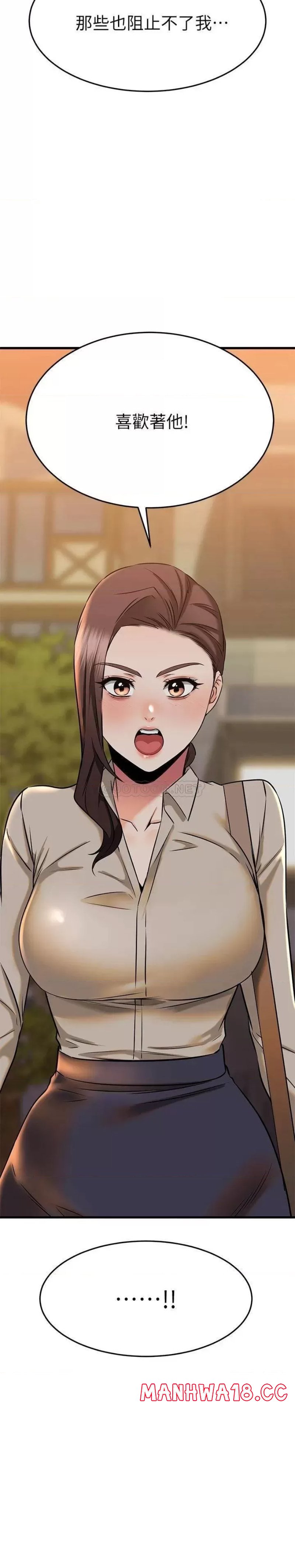 A Seven Year Girlfriend Raw Chapter 58 Page 41