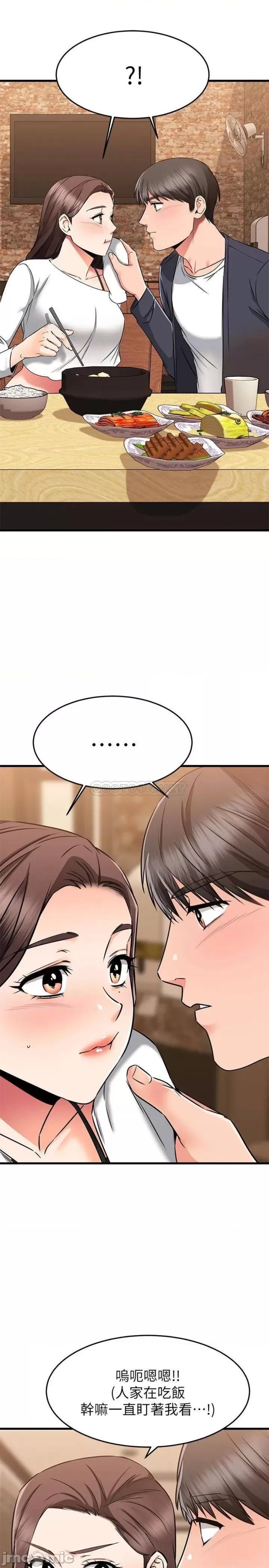 A Seven Year Girlfriend Raw Chapter 58 Page 45