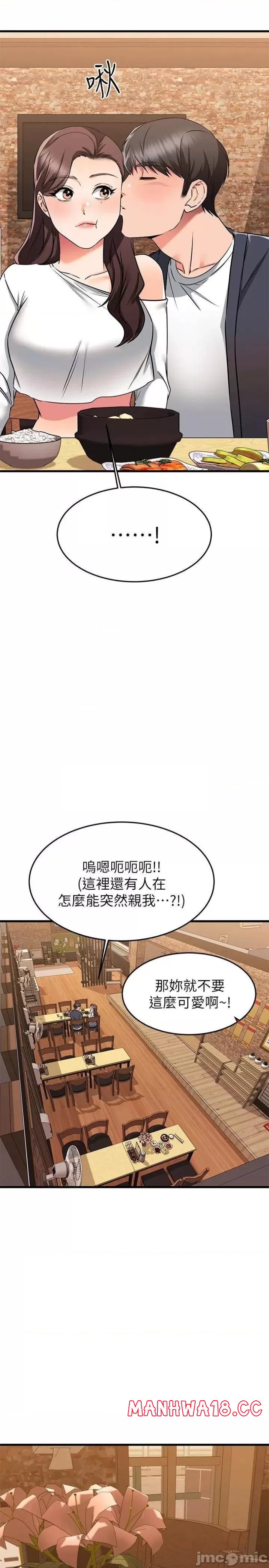 A Seven Year Girlfriend Raw Chapter 58 Page 47