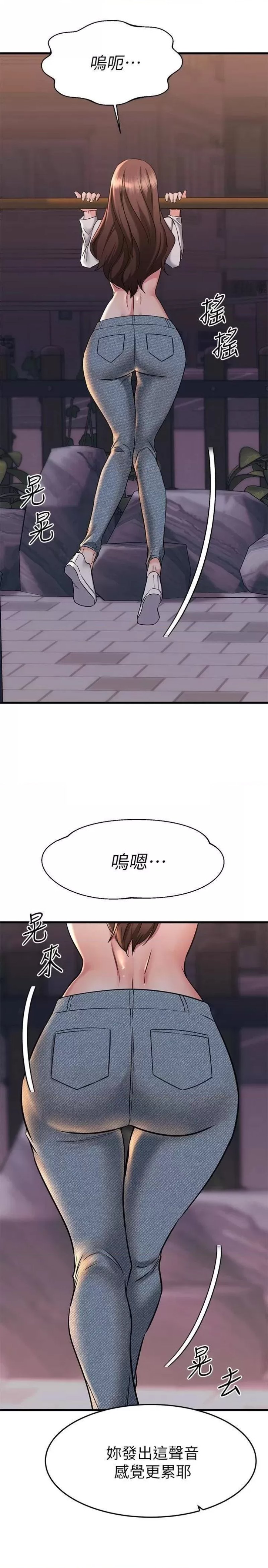 A Seven Year Girlfriend Raw Chapter 59 Page 14