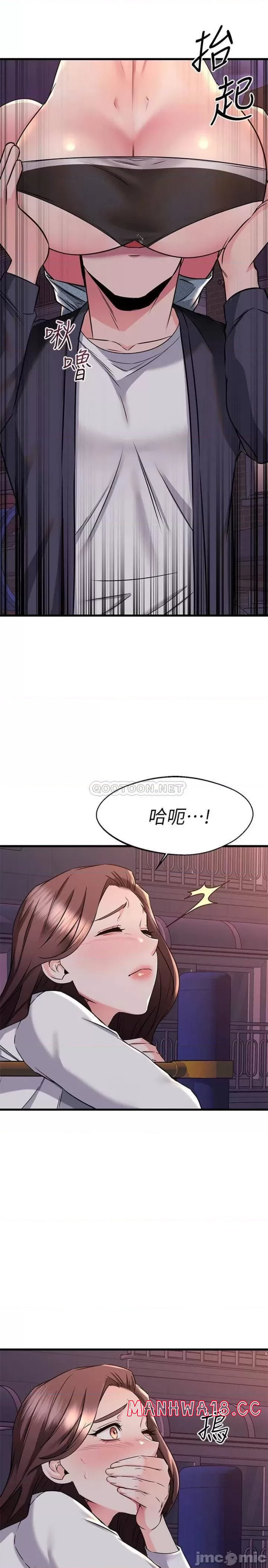 A Seven Year Girlfriend Raw Chapter 59 Page 28