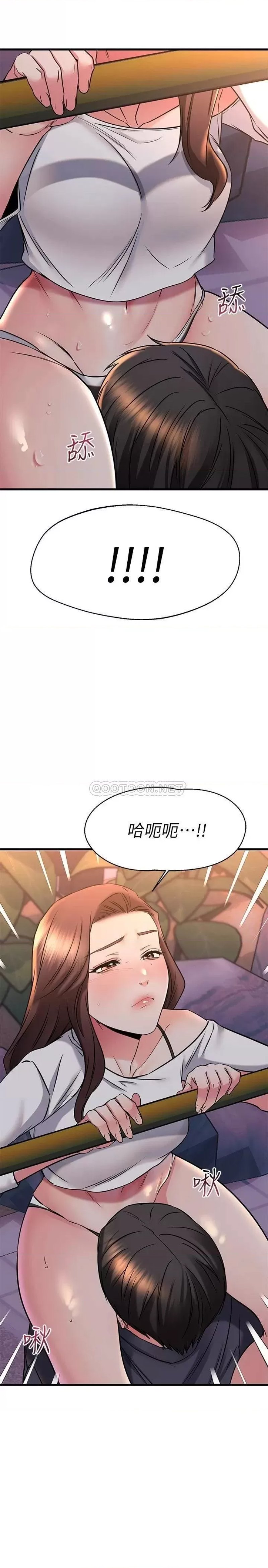 A Seven Year Girlfriend Raw Chapter 59 Page 30
