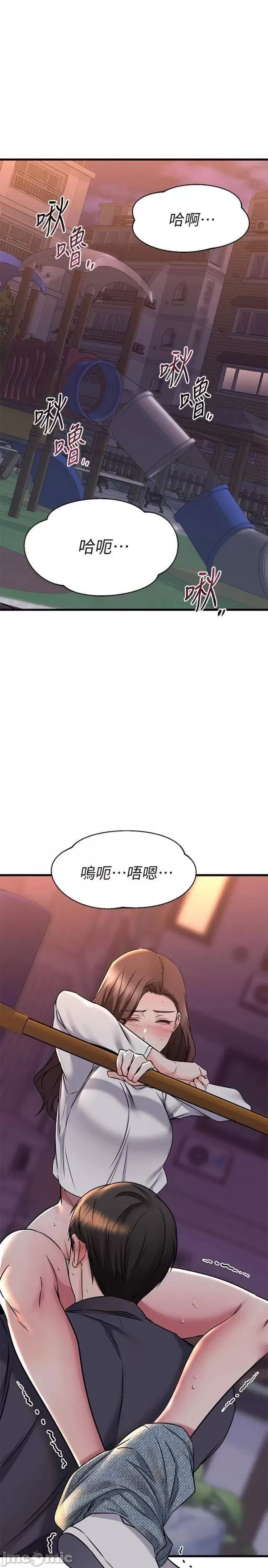 A Seven Year Girlfriend Raw Chapter 59 Page 31