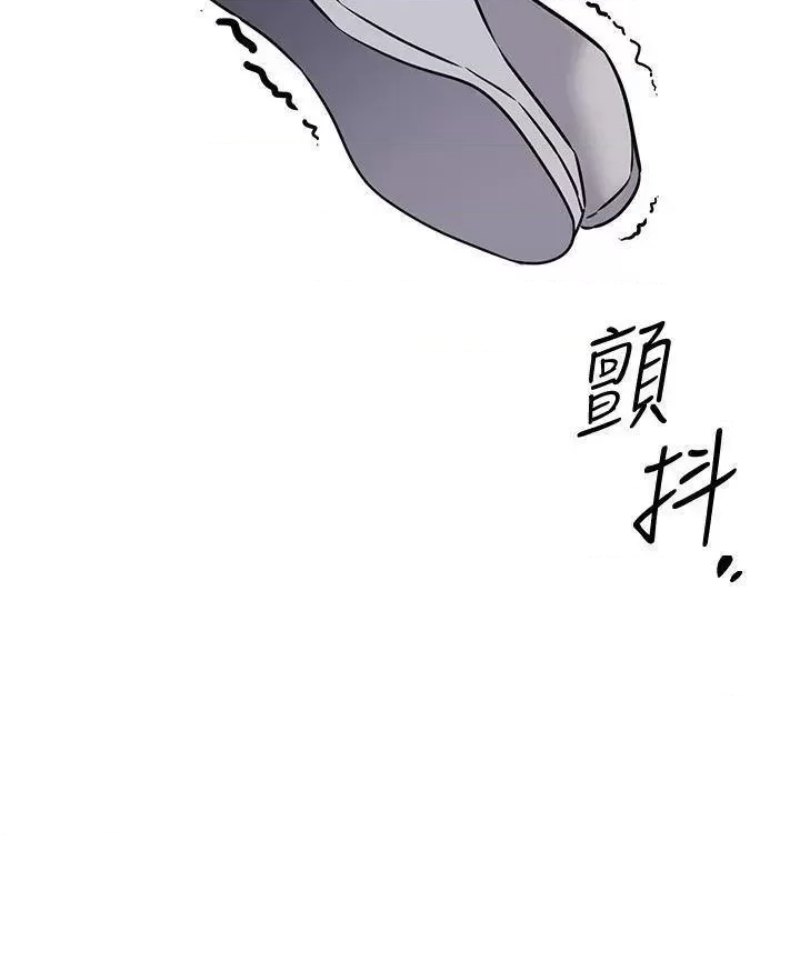 A Seven Year Girlfriend Raw Chapter 59 Page 32