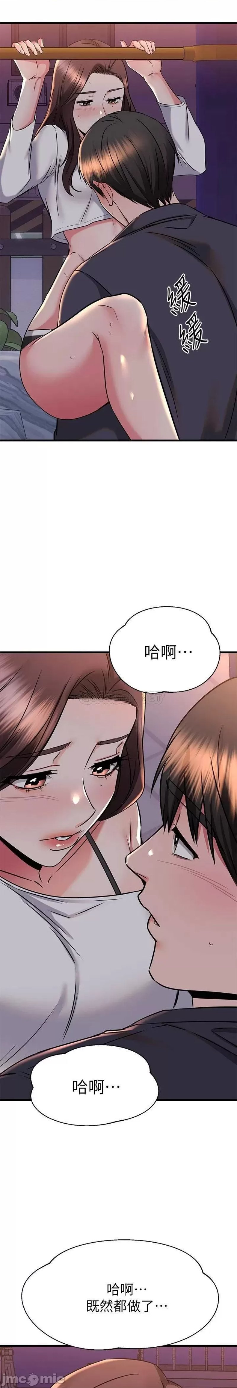 A Seven Year Girlfriend Raw Chapter 59 Page 35