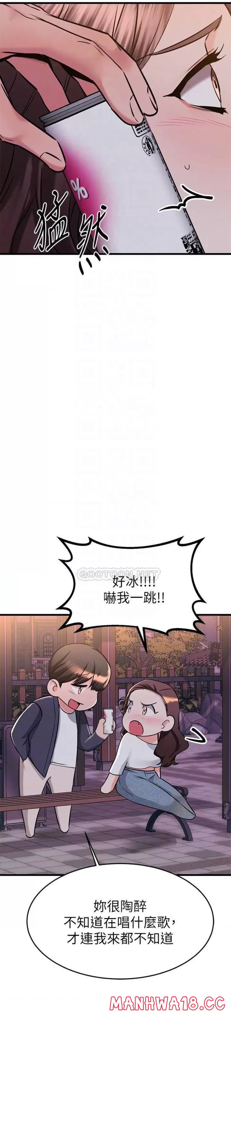 A Seven Year Girlfriend Raw Chapter 59 Page 6